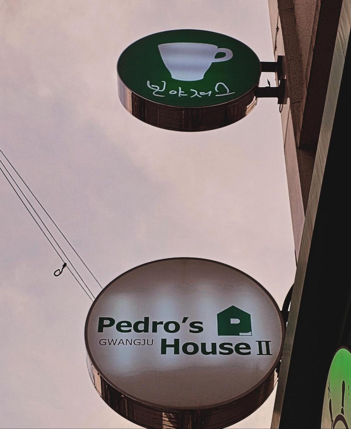Pedro'S House - Foreigners Only Gwangju Metropolitan City Екстер'єр фото