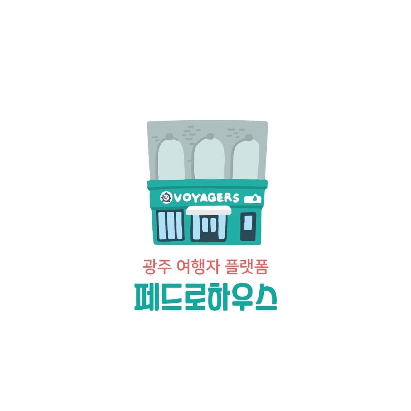 Pedro'S House - Foreigners Only Gwangju Metropolitan City Екстер'єр фото